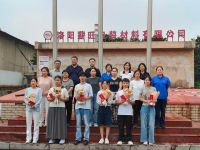 薪旺实业2026年职工子女升 学奖励活动